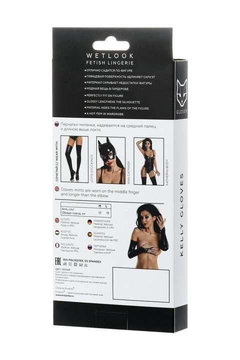 Erotyczna bielizna Glossy sexy Wetlook gloves - black XL Erotyczna bielizna Glossy sexy Wetlook gloves - black XL