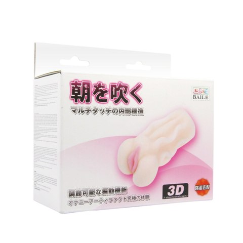BAILE- VAGINA 3D ,Tighten Shrink BAILE- VAGINA 3D ,Tighten Shrink